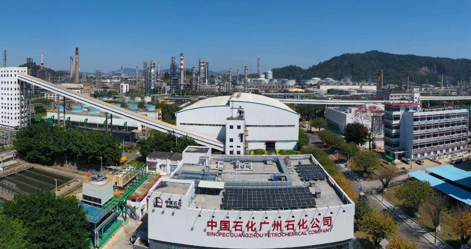 广州石化